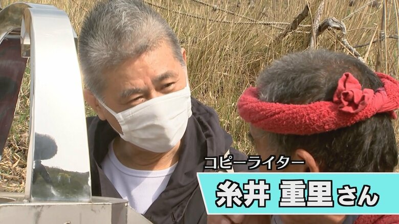 日本を代表するコピーライターの糸井重里さん