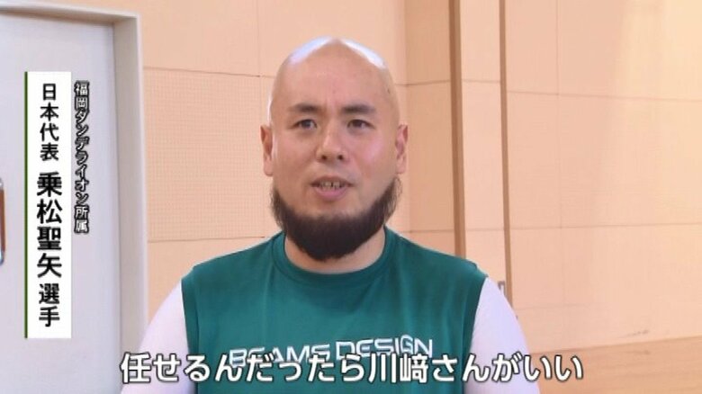 川﨑さんに信頼を寄せる乗松選手