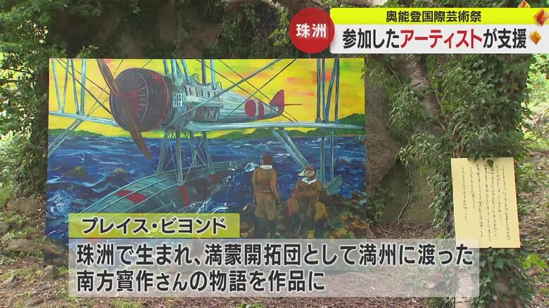 弓指寛治さんの作品