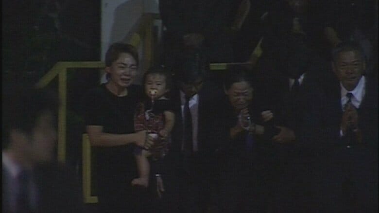 現地で遺体を見送る中田さん家族