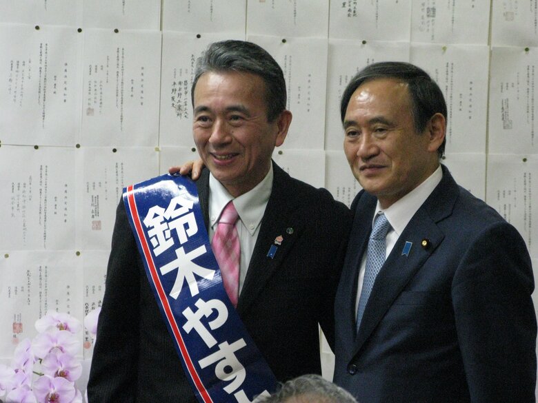鈴木知事を激励する菅 元首相（2015年・提供：鈴木康友 事務所）