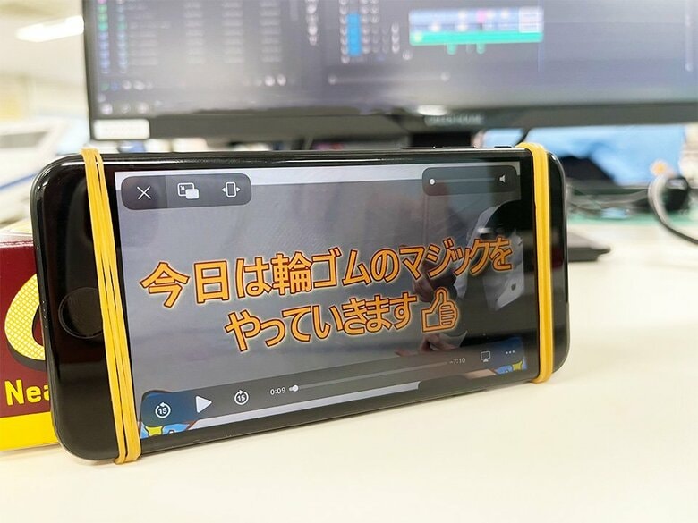 輪ゴムが滑り止めになる