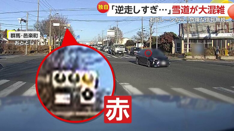 赤信号を無視する車（FNN投稿サイト「ビデオPost」）（視聴者提供）