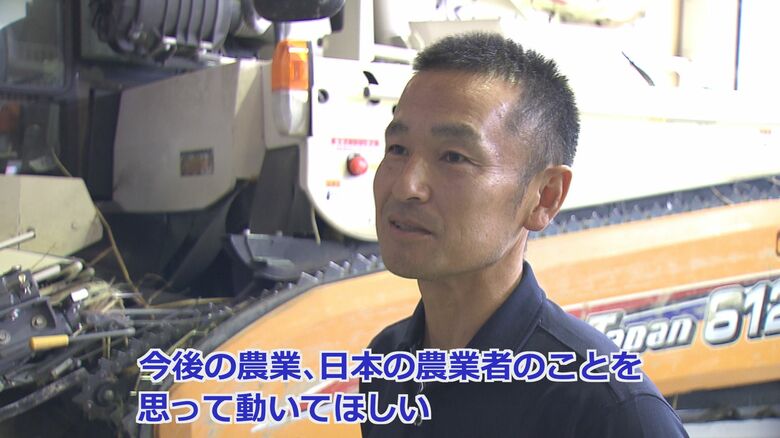 政府への思いを語る安実さん