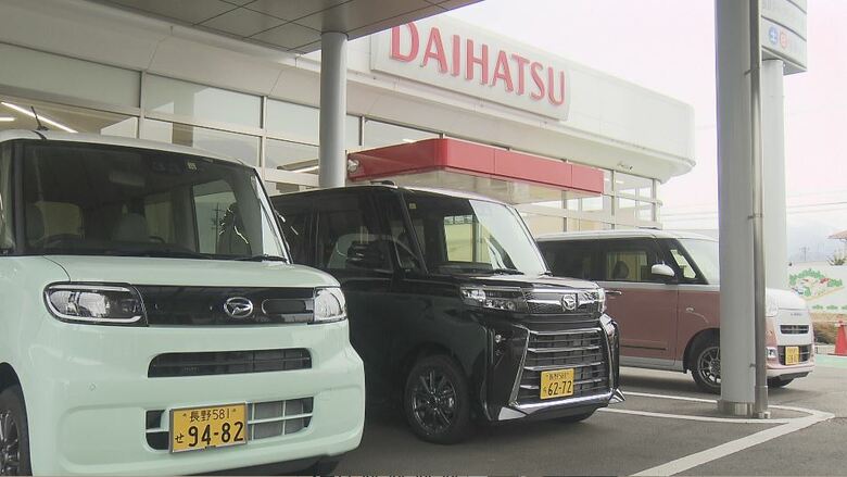 長野ダイハツモータース（長野市）