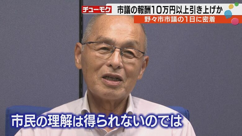 野々市市の岩見博市議
