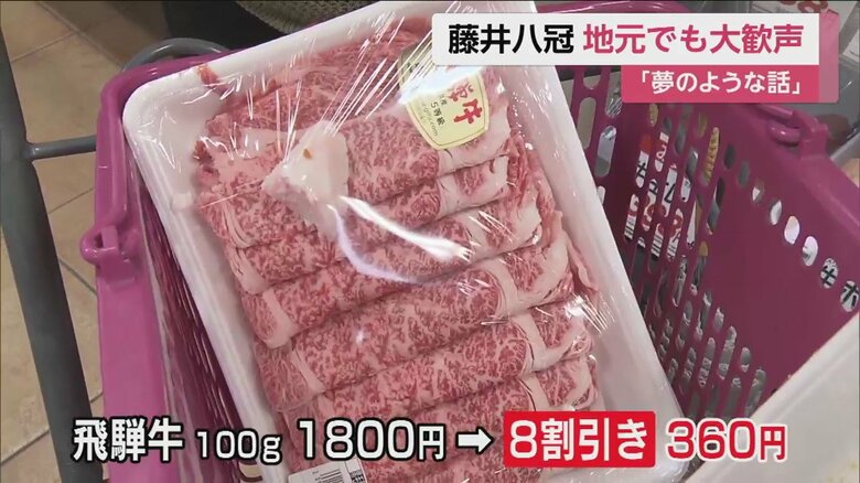 なんと8割引き！卵は1パック8円に…！
