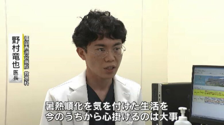 福岡青洲会病院　野村竜也医長