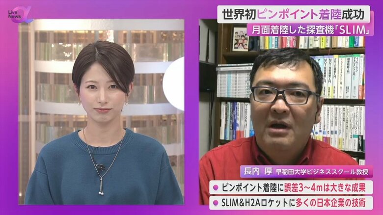 民間企業の活躍について話す早稲田大学ビジネススクール教授・長内厚さん
