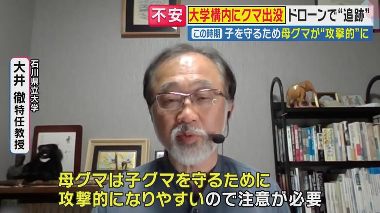 石川県立大学 大井徹特任教授（関西テレビ「旬感LIVE とれたてっ！」より）