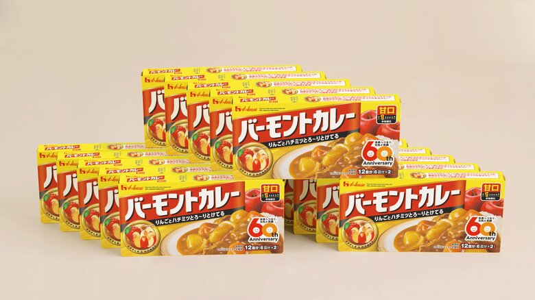 発売60周年を迎えるバーモントカレー
