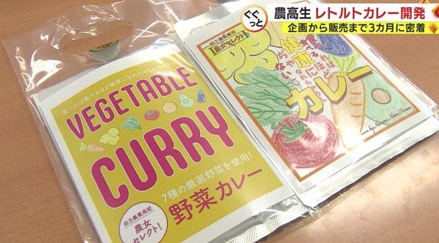 パッケージは2種類を用意