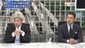 『ロシア軍事侵攻5カ月 米国の誤算と本音とは “米追従”日本の立場』【後編】