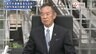 『次世代半導体を国産化 新会社社長の勝算とは 莫大資金と量産の課題』【後編】