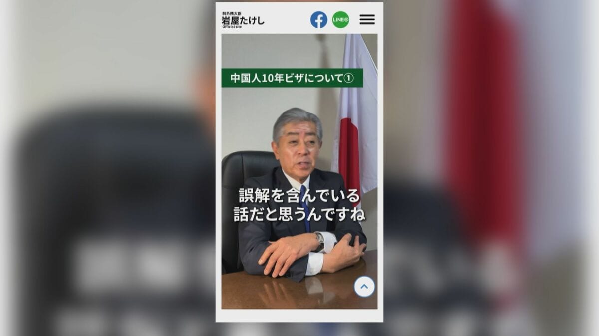 SNSで中傷過熱 対応に苦慮した自民党の重鎮・岩屋毅前外相「選挙期間中