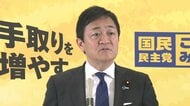 「政治とカネの問題何も決められず」自維連立に野党批判　「『目指す』ばかり…」合意文書に疑問相次ぐ