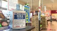 熊本地震の被災地へ宮城県内から支援の輪広がる　カーシェア協会が車両提供　スーパーは全店に募金箱設置