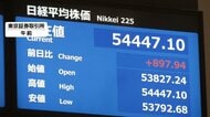 日経平均株価が初の5万4000円台に　「高市トレード」加速　円相場は一時159円40銭台と約1年半ぶりの円安水準に
