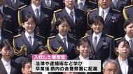 「強くて優しい警察官に」県警察学校で入校式　この春84人採用　寮生活しながら学ぶ　大分　