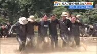 四万十町で恒例「どろんこ運動会」大人が泥まみれで熱狂　お米30キロ賭けて争う女子相撲は大熱戦【高知】