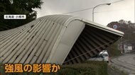 29日朝は関東から西で今季1番の冷え込みに　28日は“風の事故”相次ぐ　“鉄の束”直撃した男性が意識不明　車庫崩落し男性2人下敷き