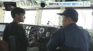 体験通じて「海上保安官」もっと知って！　受験受付を前に海上保安本部が”職場アピール”