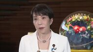 【速報】高市総理「他の候補者の誹謗したり中傷したりということは私の流儀でもありませんし決してやっておりません」自民総裁選や衆院選で”誹謗中傷動画”作成・投稿と週刊誌報道・野党追及受け