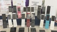 携帯電話約400台を転売し利益得たか　アルバイトに契約させ譲り受けた疑いで男を逮捕　「金が欲しかった」などと供述　福岡