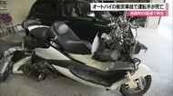 西原町でオートバイ運転の男性が死亡　軽自動車と衝突事故