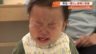 ママ、行かないで！0歳児が初登園で号泣…新しい世界への一歩「慣らし保育」に密着