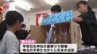 地元の夏祭りの夜市で出店 被災地元気づけようと小中学生が準備進める　大分市佐賀関