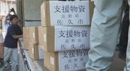 熊本の被災地へ　長野県内からも支援の動き　八代市にペットボトルの水、おむつなど支援物資送る　県庁や合同庁舎に義援金箱　8月2日から県や市町村の職員を派遣