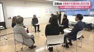 玉城知事がひとり親家庭当事者や支援団体と意見交換 住居や子育て、就労など課題に合わせた支援策の拡充へ
