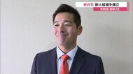 【衆議院選挙】「この国難に立ち向かいたい」島根2区に参政党が新人・倉井氏を擁立