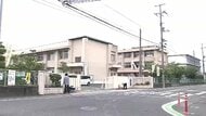 【速報】岡山市北区の御南中学校で校舎軒裏からコンクリート片落下　市が生徒負傷と発表【岡山】