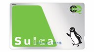 “8800万枚”の超ビッグデータ「駅カルテ」とは どう活用?JR東日本の狙いは