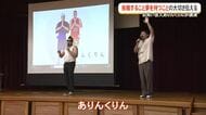 高校生向けキャリア講演会 お笑い芸人のありんくりんが挑戦すること夢を持つことの大切さを伝える