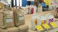 【コメ4000円台から3000円台へ】恵庭市の農産物直売所5％値下げ！客の“コメ離れ”深刻化で苦渋の値下げ決断「努力して何とかこの値段にした」〈北海道〉