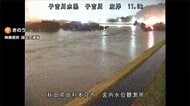 秋田県で記録的大雨　子吉川は「レベル2氾濫注意報」に切り替え