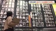 中学教諭が対馬丸事件の歴史学ぶフィールドワーク