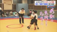「レスリングの普及目指す」インターハイ3位の女性　大学からの勧誘断り地元で指導者に【愛媛発】