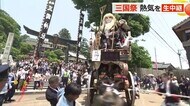 【中継】三国祭“ハイライト”山車巡行　勇壮な武者人形6基が集結　子供たちのお囃子にぎやかに　福井・坂井市
