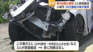 深夜の嘉瀬大橋で車4台が絡む多重事故 3人搬送も命に別条なし【佐賀県】