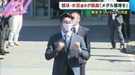 〈競泳〉五輪代表内定 新潟医福大・水沼選手が報告会「メダル取る」 想像と違ったこととは?