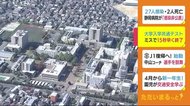 大学入学共通テスト 15秒早く終了するミス 浜松市