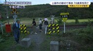 遮断機・警報機のない踏切で… 列車とバイクが衝突 78歳男性死亡【新潟・上越市】