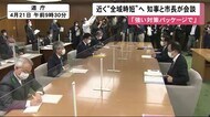 「接触減らす措置を」再び札幌の時短要請へ…知事・市長 外出・往来自粛も強化で一致