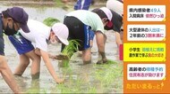 農作業から学ぶ食の大切さ 小学生が田植え体験 静岡・掛川市