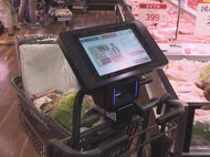 ショッピングカートにバーコードリーダー…最新技術導入したスーパーが名古屋初出店 レジに並ばず決済可能