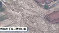「物資支援」今はプロの段階では? 被災地への個人支援方法についてグッディ!スタジオで議論